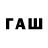 АМФЕТАМИН VHQ Misqeen Woodworker