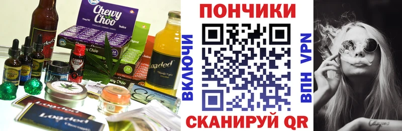 Canna-Cookies конопля  наркота  Миасс 
