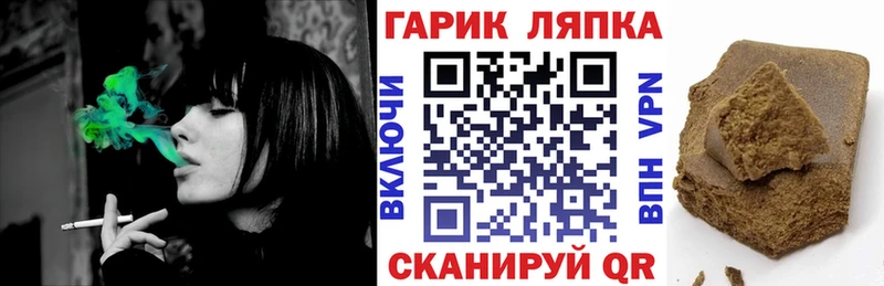 Гашиш Premium Миасс