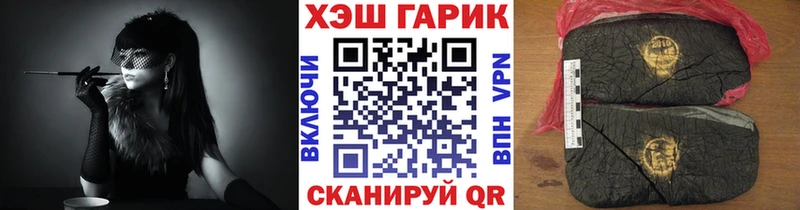 Гашиш убойный  Миасс 