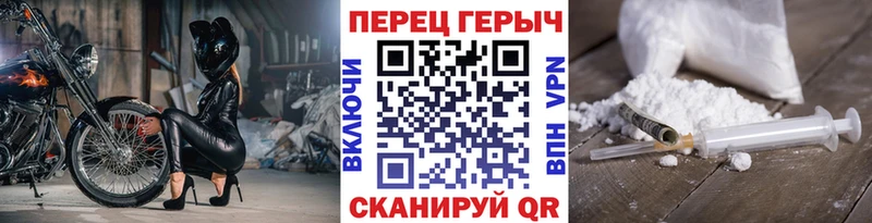 кракен   Миасс  Героин белый 
