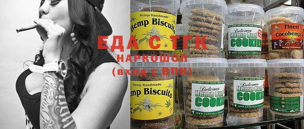spice Алексин