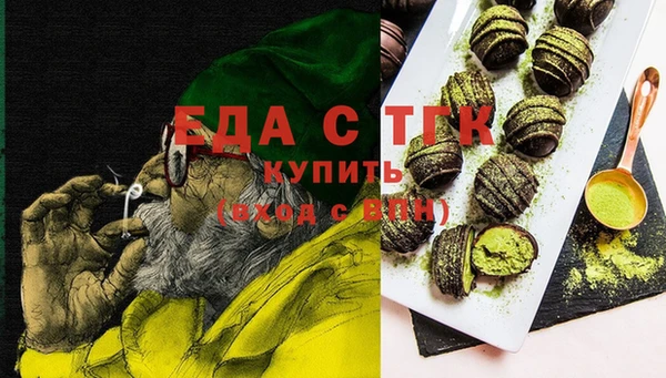 каннабис Алексеевка