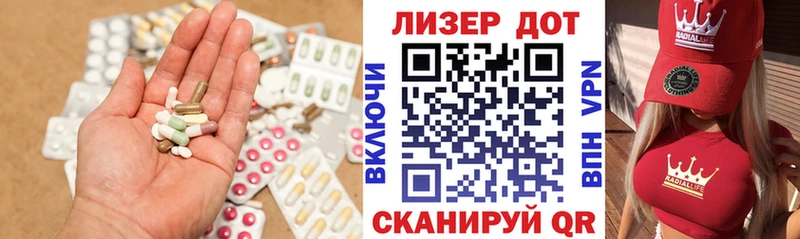 ЛСД экстази кислота  где продают   Миасс 