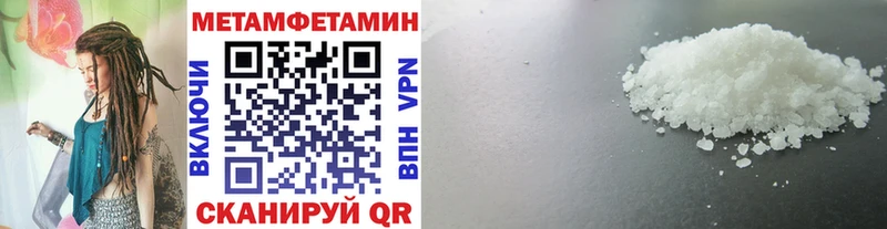 МЕТАМФЕТАМИН витя  ОМГ ОМГ маркетплейс  Миасс  что такое наркотик 