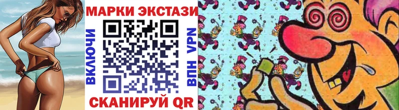 Марки N-bome 1500мкг закладки Миасс