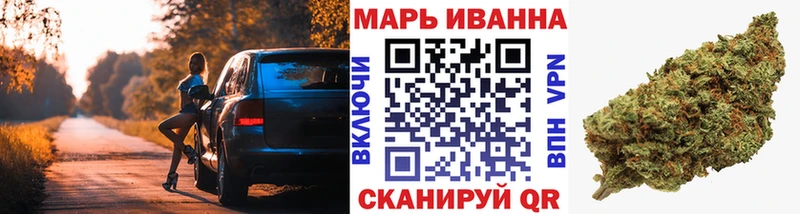 Каннабис тримм  Миасс 