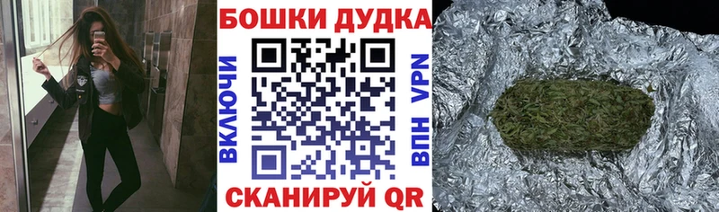 Шишки марихуана марихуана Миасс